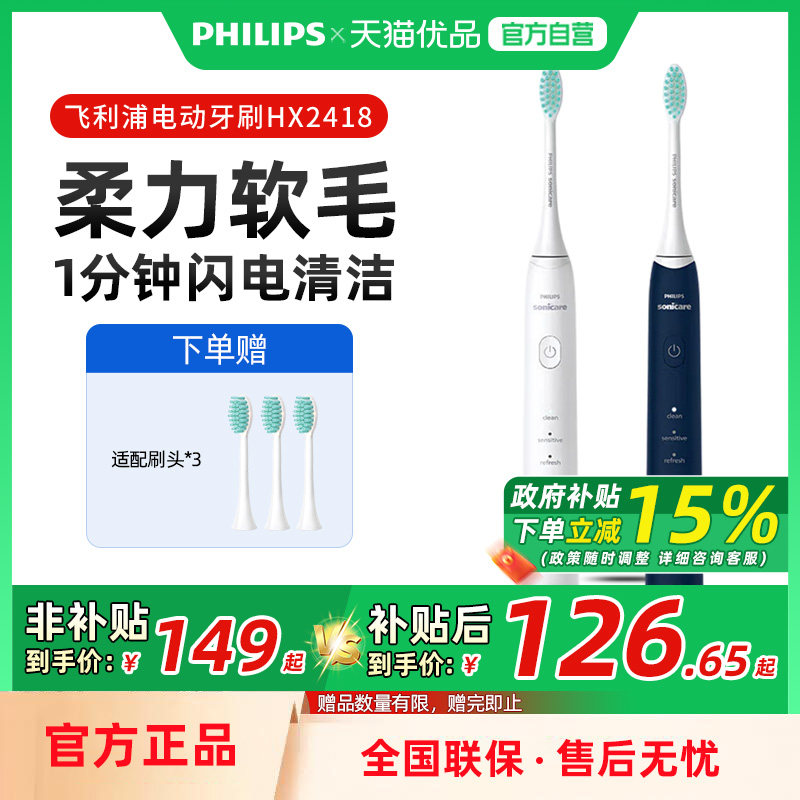 �����ֵ綯��ˢHX2418��ë�������ǻ�����������������ˢ��Я