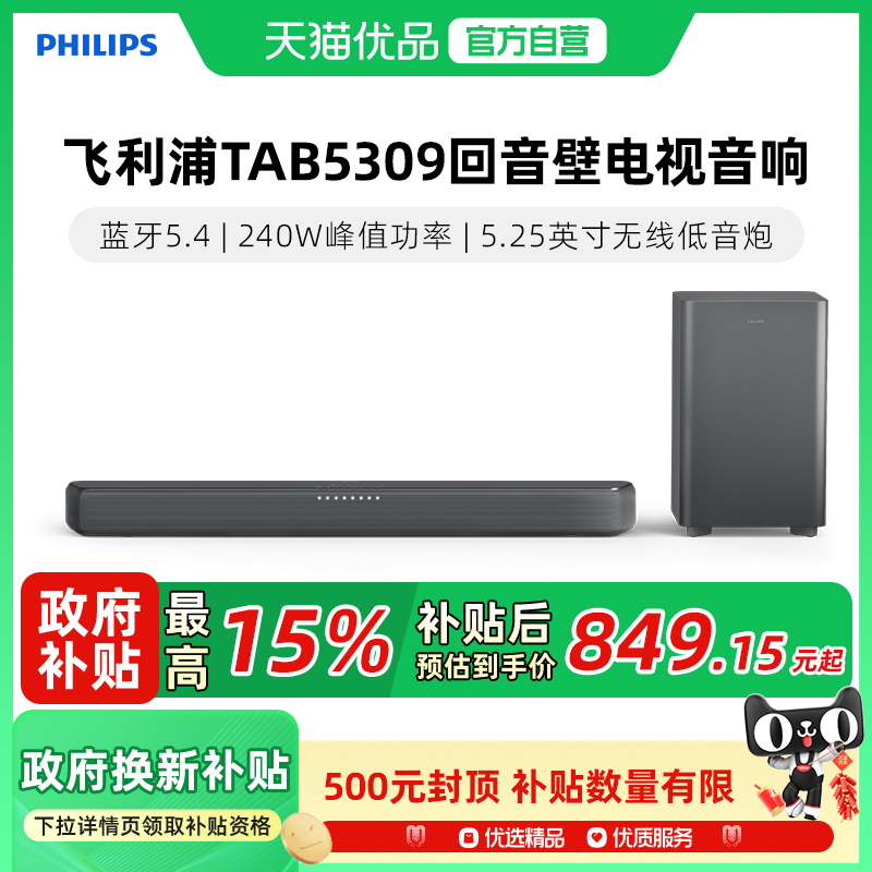 ɫ philips15%1199Ԫ
