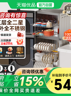 康宝消毒柜LC5H系列家用不锈钢立式母婴奶瓶厨房碗筷热风高温二星