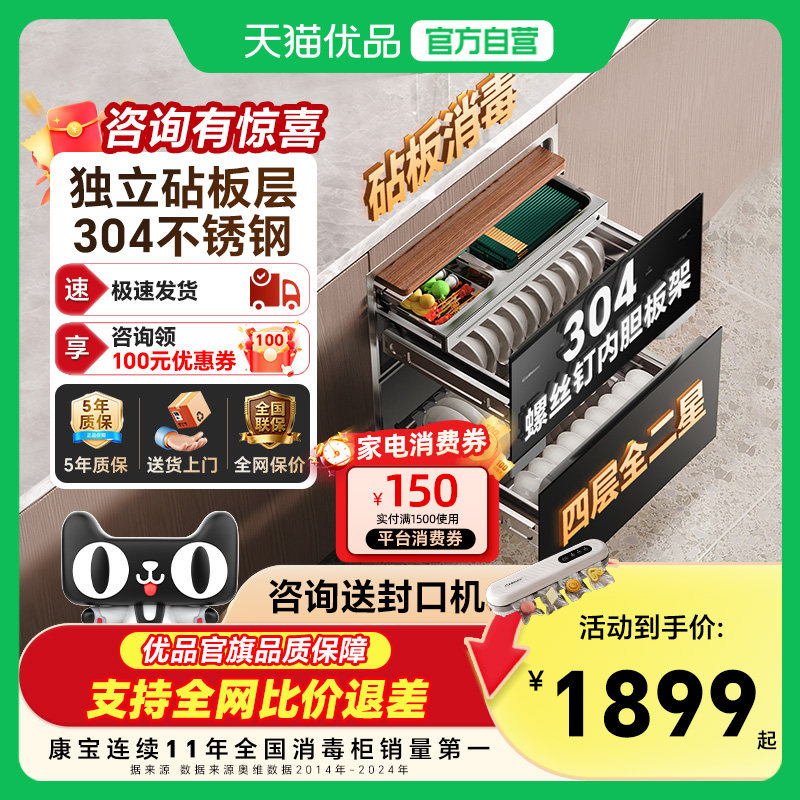 ����ER800���������Ƕ��ʽ�����Ĳ�ȫ���Ǵ�����304�������� 1163.69Ԫ