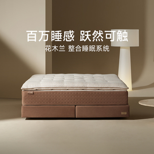 家用垫 花木兰 半日闲品牌弹簧床垫独立袋装 高端席梦思双人正品