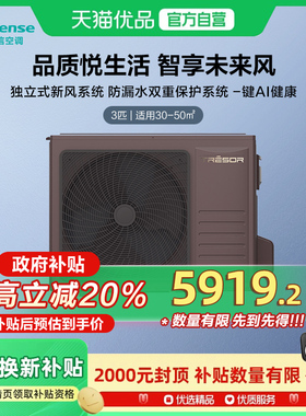 Hisense/海信空调KFRd-72FW/C3AA1璀璨风管机紫色