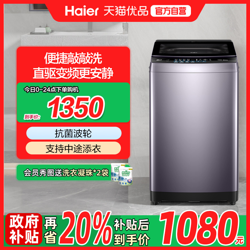 ڲEB100B53Mate2 ֱƵ10kgϴ»ȫԶ53Mate21299Ԫ