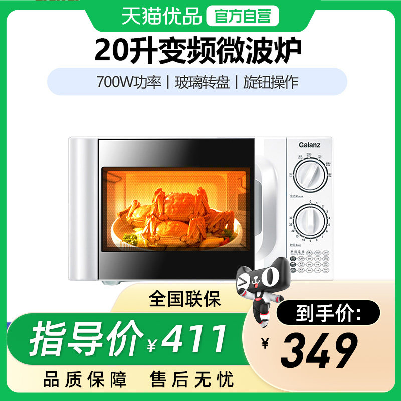 National松下微波炉还值得买吗？20年维修工揭秘品牌真相与故障判断