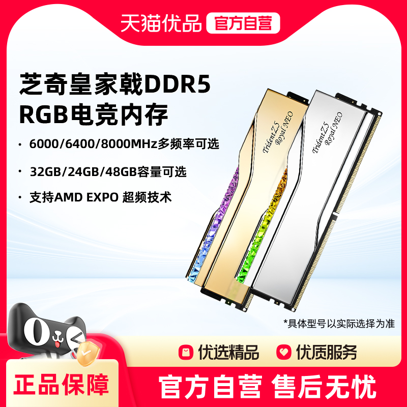 皇家钻彩极速性能严选颗粒打造支持神光同步