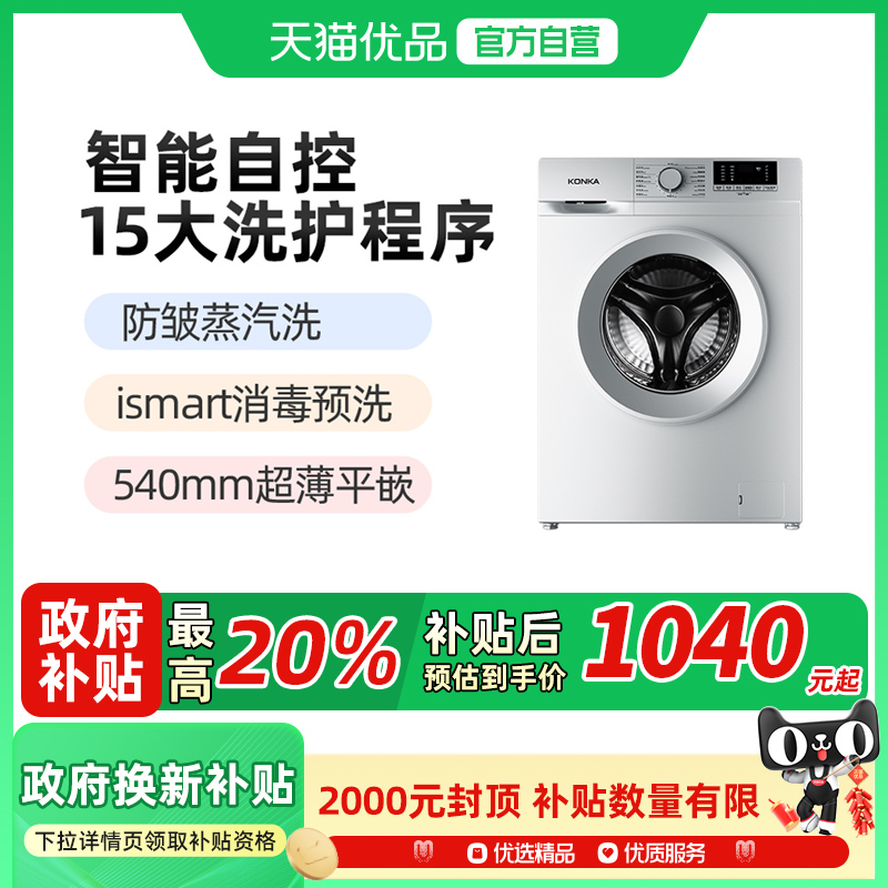 ɫ 10ȫԶһǻϴͲϴ»XQG100-BB12581W1040Ԫ