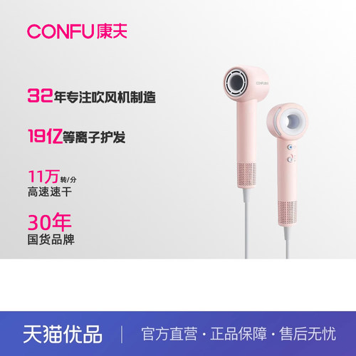 高速电吹风机家用宿舍用学生小功率负离子