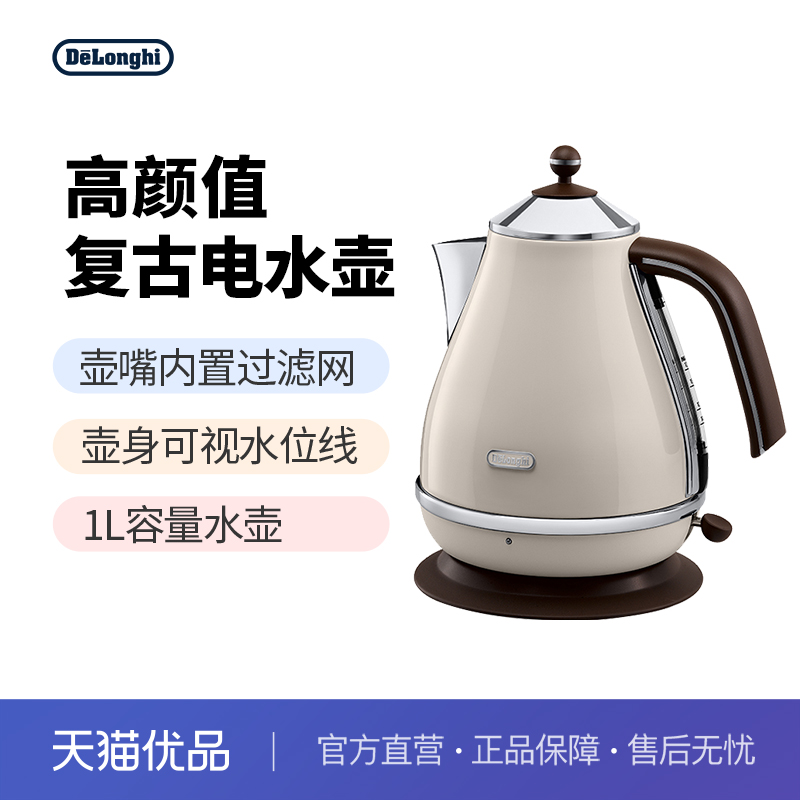  delonghi KBO2000ϵеˮ1Lˮ449Ԫ