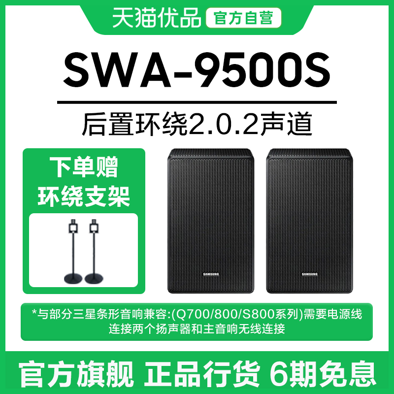 ɫ Samsung/ 9500S ǻ1099Ԫ