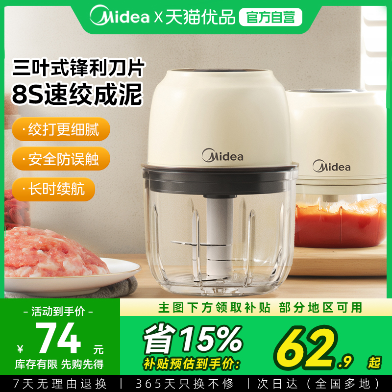ɫ 15%綯СʳMDZY0174Ԫ