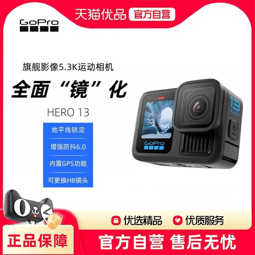 GoProVLOG潜水运动相机