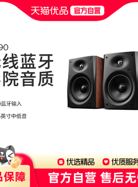 Hivi/惠威D1090无线蓝牙HiFi音响震撼低音电视客厅数字音箱