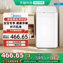 3KG婴儿童迷你小型全自动波轮宝宝专用洗衣机 美 MB30V21EPLUS