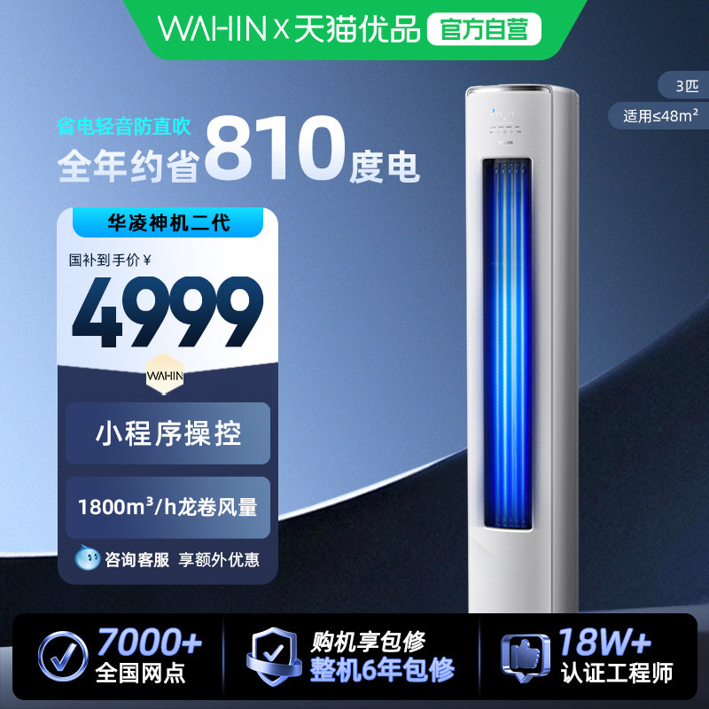 ���� ������� 3ƥ ��� KFR-72LW/N8HE1�� 3909.15Ԫ(������)
