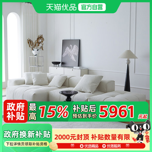 法兰丝云伴沙发像素轻奢风布艺法式模块方块组合奶油风豆腐块新款