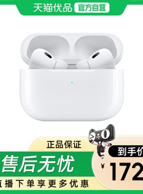 Apple/苹果 AirPods Pro (第三代) 蓝牙耳机 HP4