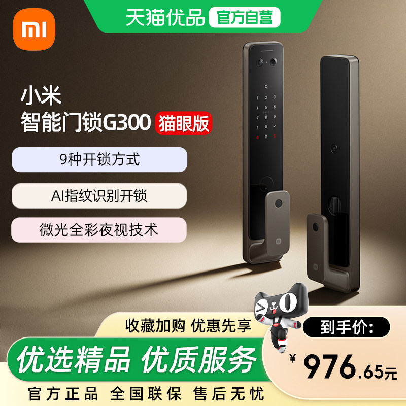 ����������15%��С����������G300ȫ�Զ�����2è�۰�ͬ��������