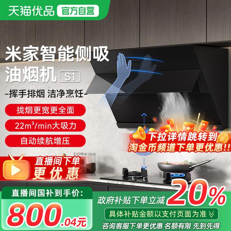 ����������20%��С�����ܲ��������̻�S1���ó��������̻������� 800Ԫ