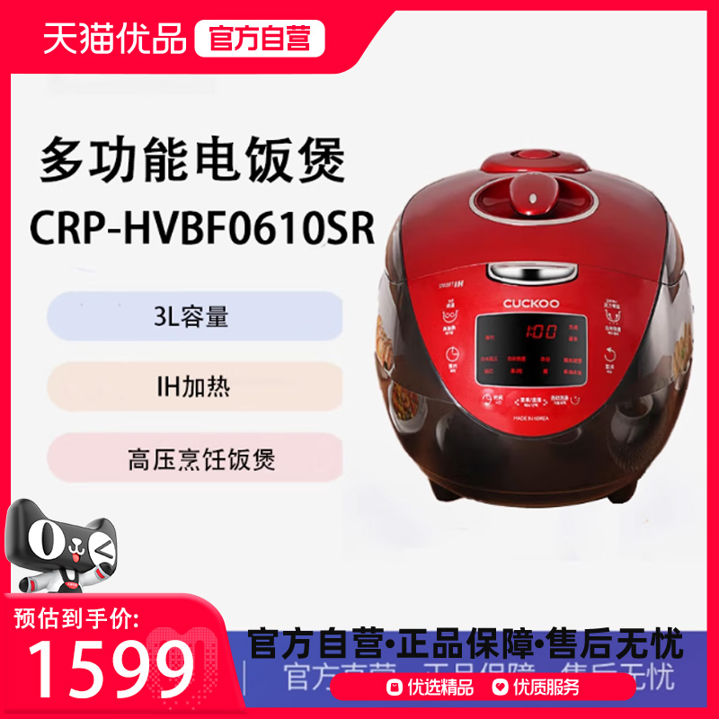 CRP-HVBF0610SR 3L ⣨CUCKOO๦ܵ緹 IHȸѹCRP-HVBF0610SR 3L1599Ԫ
