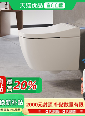 geberit吉博力spina滨娜智能壁挂马桶水电隐藏坐便器自动冲水开盖