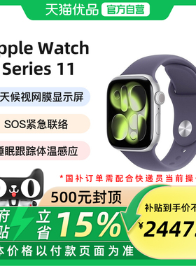 Apple/苹果 Apple Watch Series 11铝金属表壳橡胶表带智能手表运动型表带