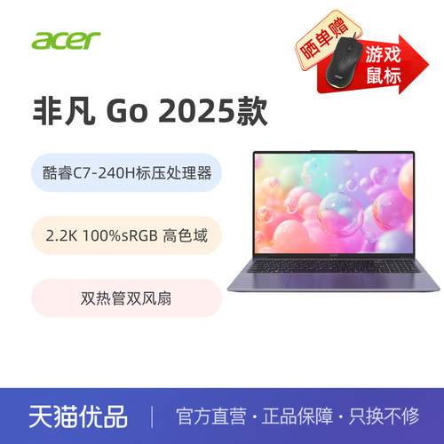 2.5K高分辨率；硬盘可扩展；100W超级快充
