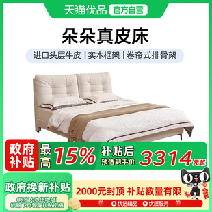 CBD 朵朵床现代简约齐边真皮床架  松软双靠包  白/灰  1.8/1.5