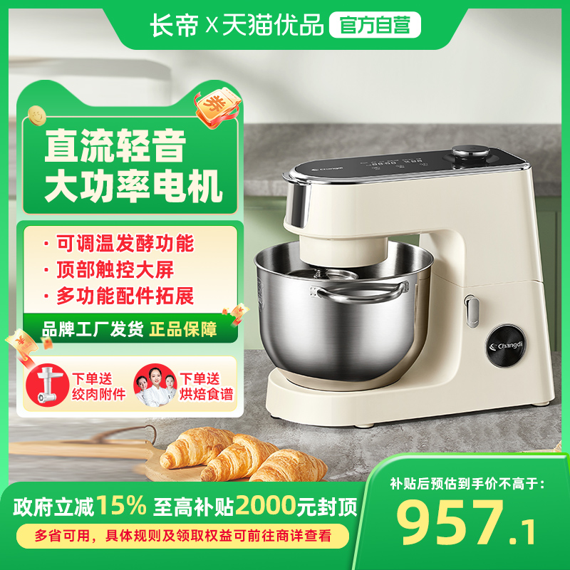  춥ֱʦСͺһCE6001C908Ԫ