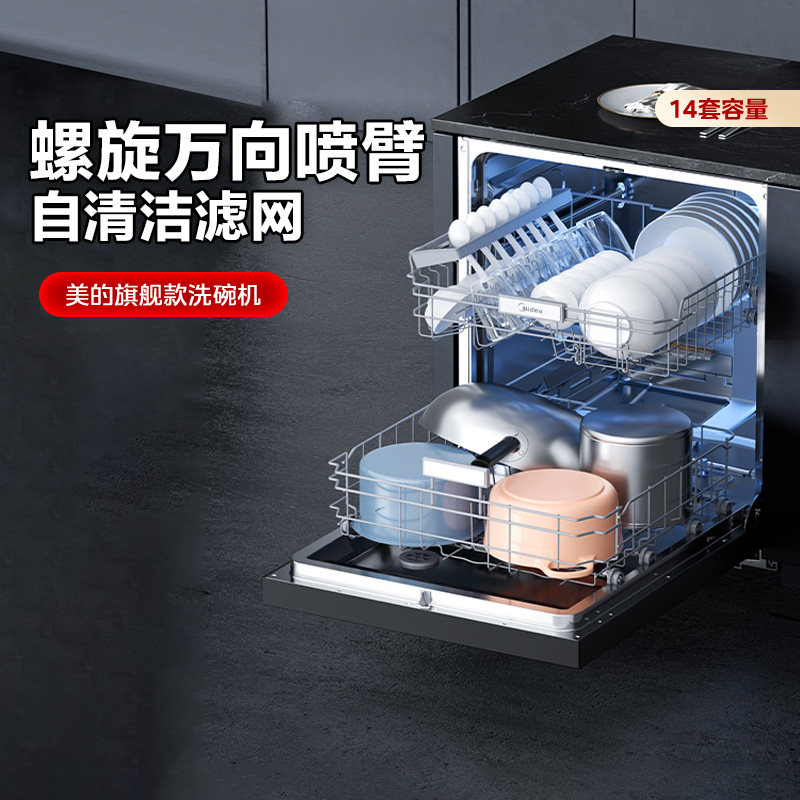 X6 14�� ��ɫ ���������������ı�Ƶϴ��������Ǻ�X6��Ƕ����ȫ�Զ�����Ƕ��ʽ