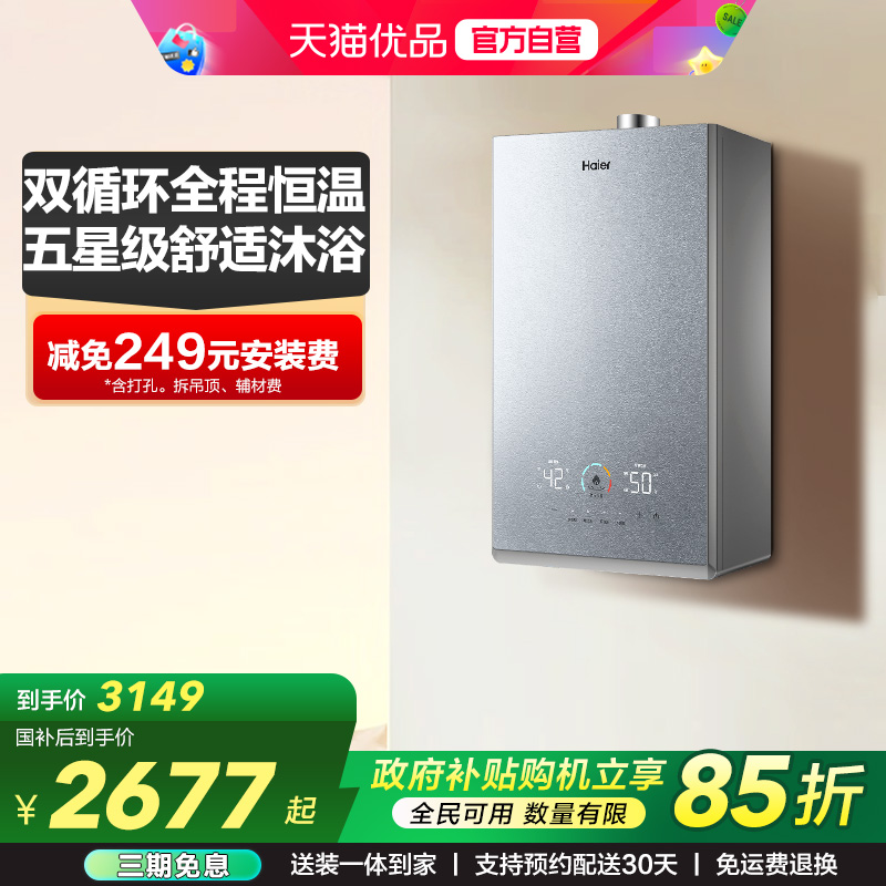 ҲٷȼˮȻ˫ѭ16KL7S