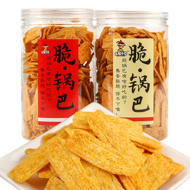 无名小卒脆锅巴210g原味罐装锅巴网红花椒锅巴黑米锅巴