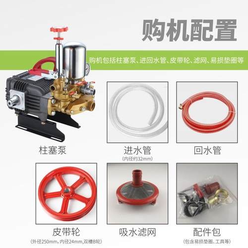 腾和四缸柱塞泵农用喷药机陶瓷免加奶油高压抽水泵喷雾TH-100/150