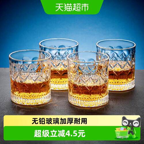 彩界玻璃杯洋酒杯威士忌酒杯套装啤酒杯烈酒杯家用酒吧喝水杯4只
