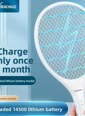 雅格YG-D708电蚊拍家用可充电苍蝇拍电蚊子拍二合一强力灭驱蚊拍