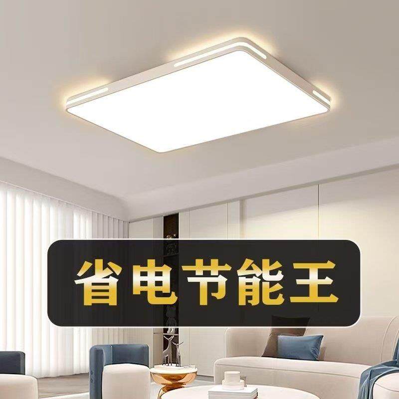 （无闪屏）LED吸顶灯2025款客厅灯现代简约大气圆形卧室大厅客厅,家装灯饰光源,客厅吸顶灯,淘宝优惠券,粉丝福利购,淘宝优惠卷