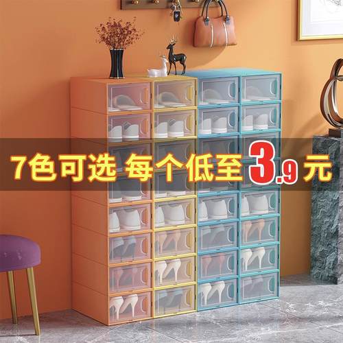 鞋盒收纳盒透明家用折叠鞋柜神器省空间网红抽屉式塑料简易鞋架子