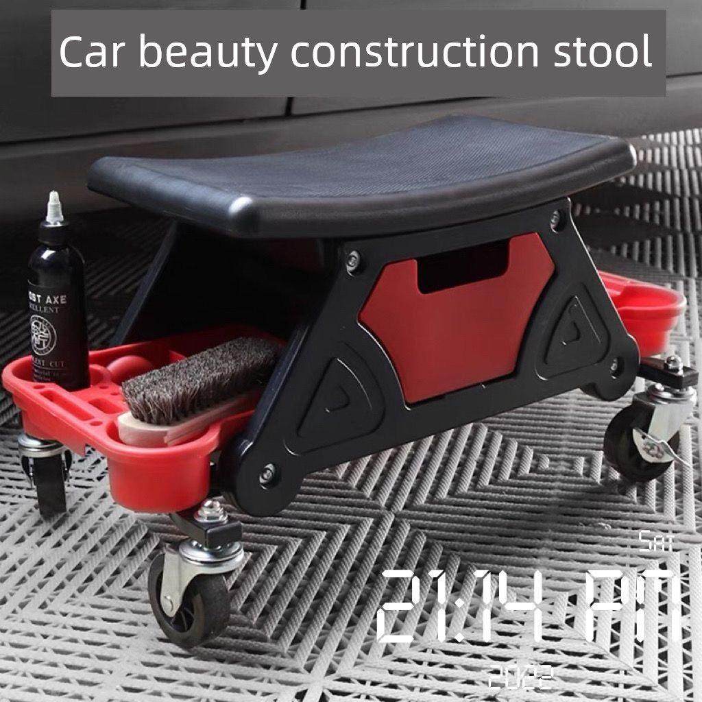 汽车美容凳移动汽车修理凳汽车修理凳工作椅汽车修理凳抛光凳,汽车零部件/养护/美容/维保,修车躺板,淘宝优惠券,粉丝福利购,淘宝优惠卷