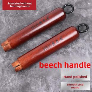 黄老达山毛榉实木柄