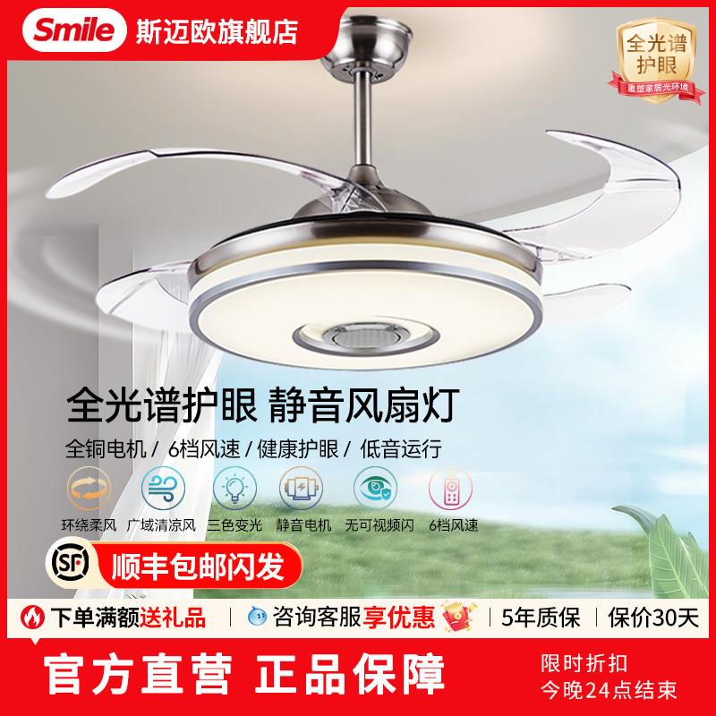 隐形吊扇灯一体饭厅吊灯客厅卧室家用北欧带LED电风扇的吸顶灯