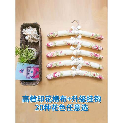 室内衣架家用挂衣挂钩包布海绵防滑无痕服装店布艺棉衣撑子卧室