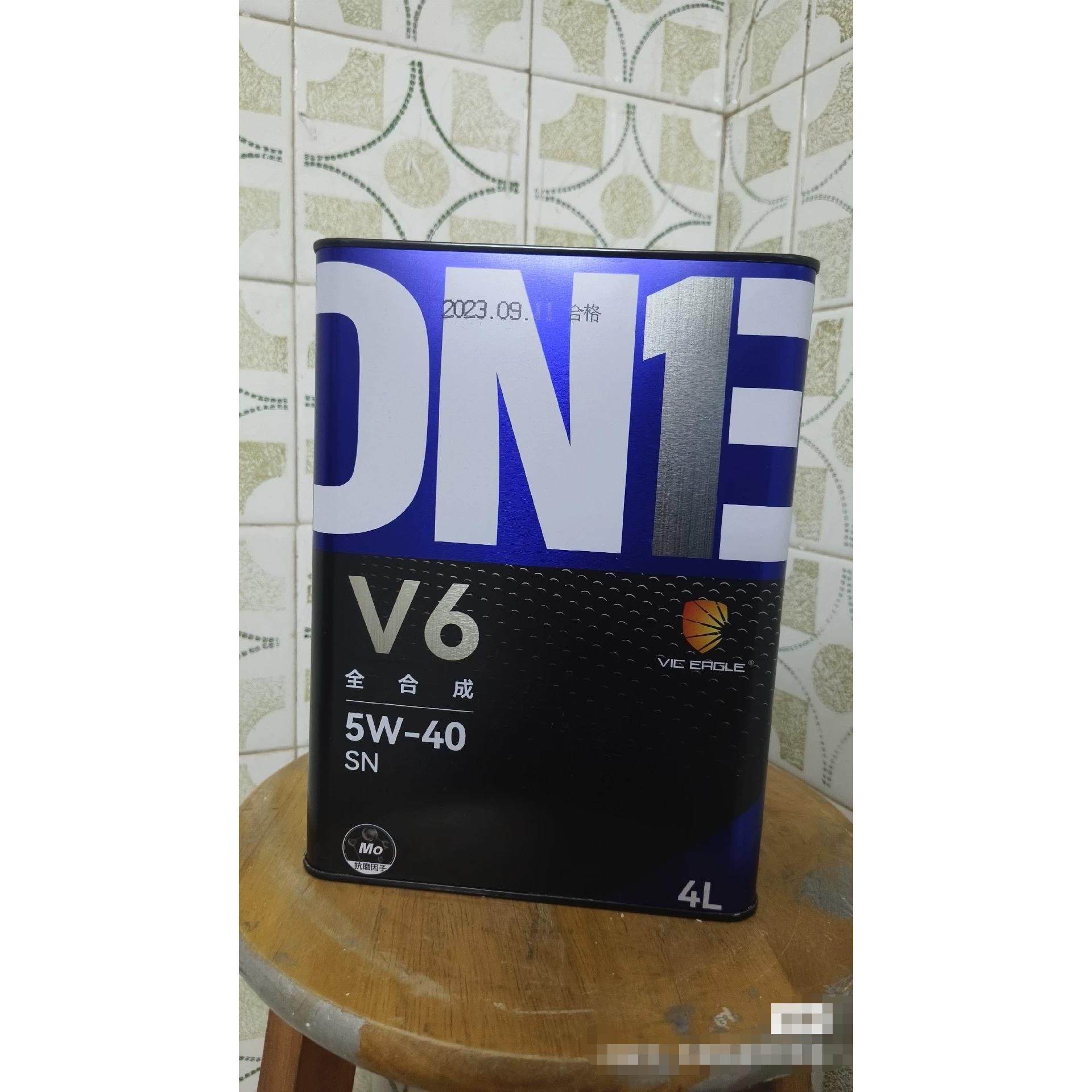 美国鹰旗机油V6全合成汽油发动机润滑油5W-40 4升,汽车零部件/养护/美容/维保,柴机油,淘宝优惠券,粉丝福利购,淘宝优惠卷