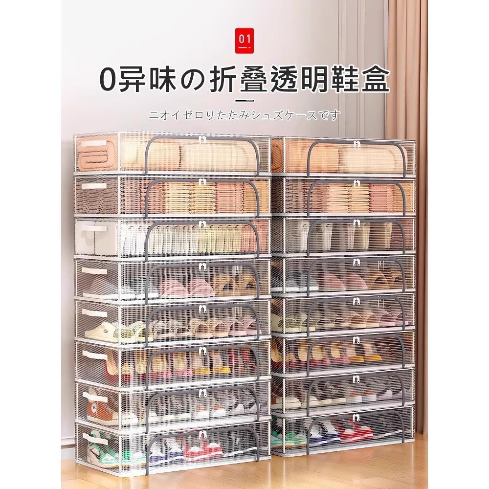 透明鞋盒鞋子收纳神器省空间防尘鞋柜放靴子抽屉式床底可折叠鞋架