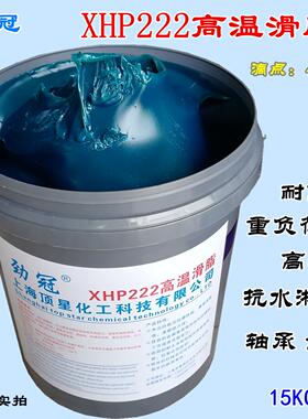 合成型XHP耐高温奶油润滑脂颗粒机轴承专用480℃蓝色高速奶油包邮