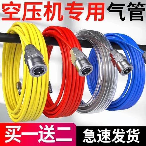 PU空压机气管软管气动木工专用高压气泵防爆防冻压缩机气带汽8mm