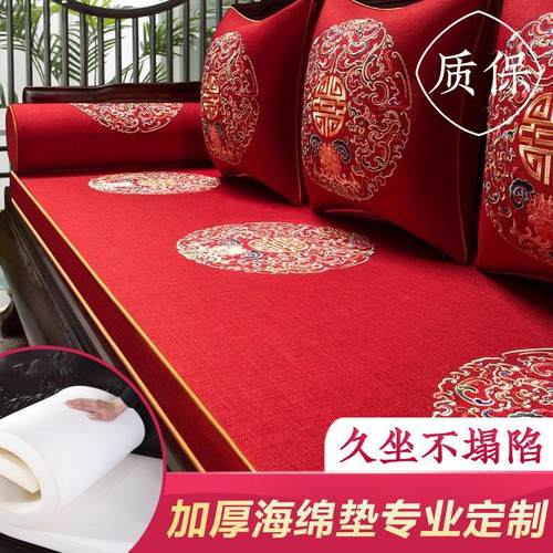 红木沙发坐垫实木沙发垫防滑中式家俱罗汉床加厚海绵高密度垫定制