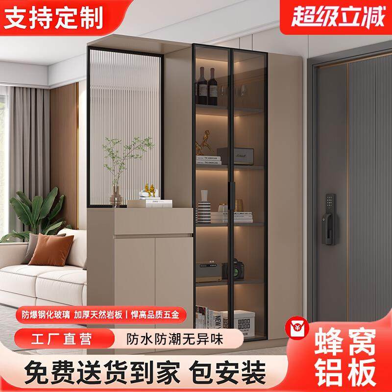 蜂窝铝入户玄关鞋柜一体现代简约家用轻奢置物酒柜客厅隔断屏风柜