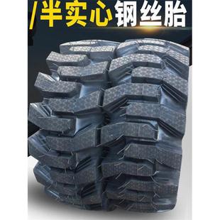 16半实心钢丝胎实心防扎越野叉车20.5 载机轮胎20.5 铲车装