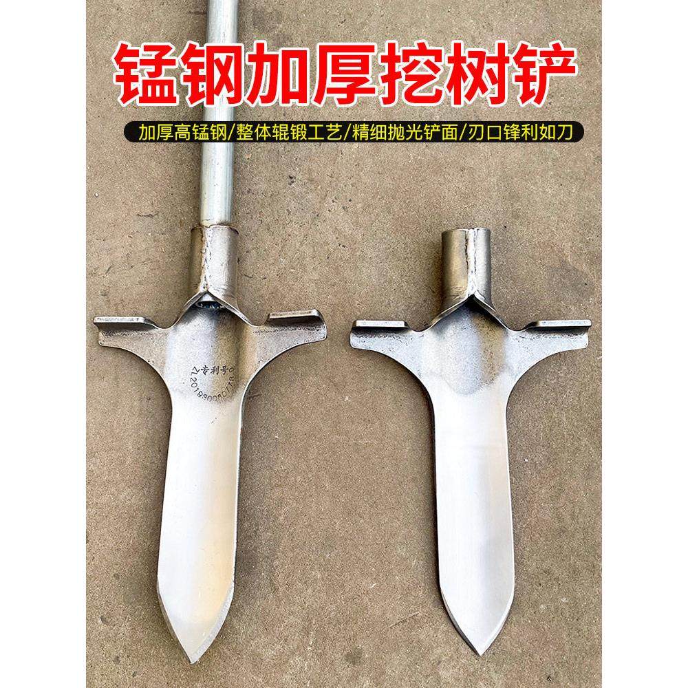 挖树铲子尖头铁锹锰钢洛阳铲挖土坑松土树根起苗神器农用工具大全,农机/农具/农膜,铲子,淘宝优惠券,粉丝福利购,淘宝优惠卷