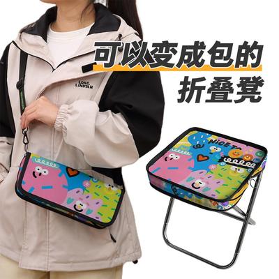可斜挎折叠凳可携式结实笔袋小马扎超轻铝合金户外露营椅音乐节神