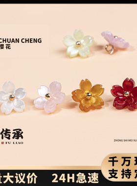 旗袍纽扣花朵扣新中式国风汉服纽扣仿玉石莲蓬扣天然装饰扣吊坠装